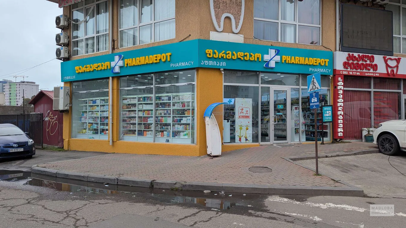 Аптека Pharmadepot на Табидзе, 52 в Батуми
