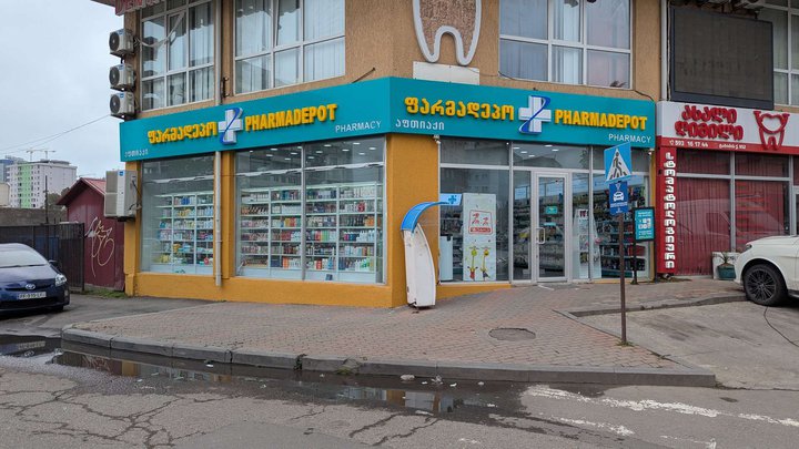 Pharmadepot ( ул. Табидзе, 52)