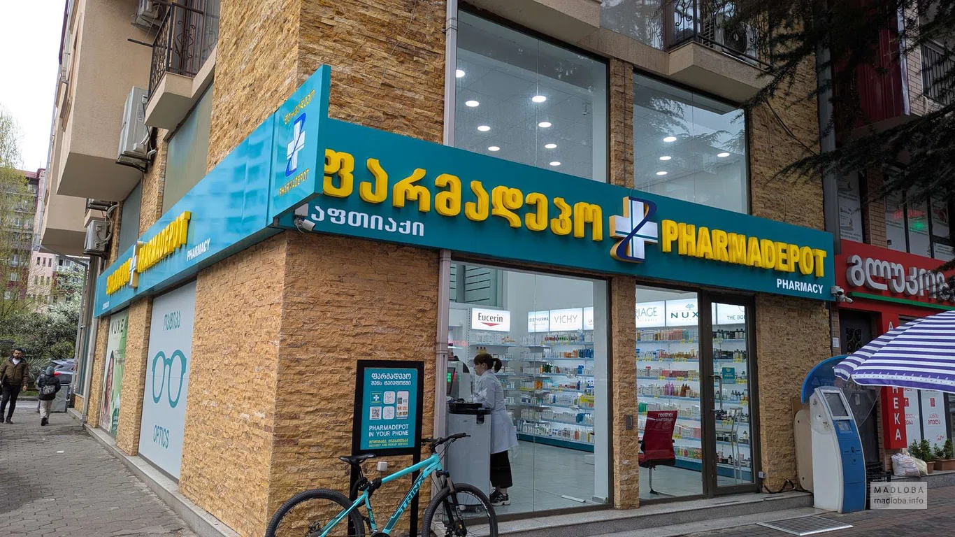 Аптека Pharmadepot в Батуми — лекарства, витамины, медицинские товары