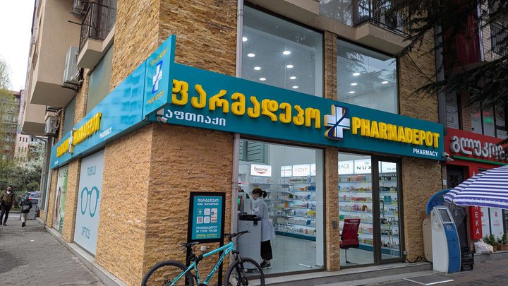 Pharmadepot (ул. Шалвы Инасаридзе, 14литЗ)