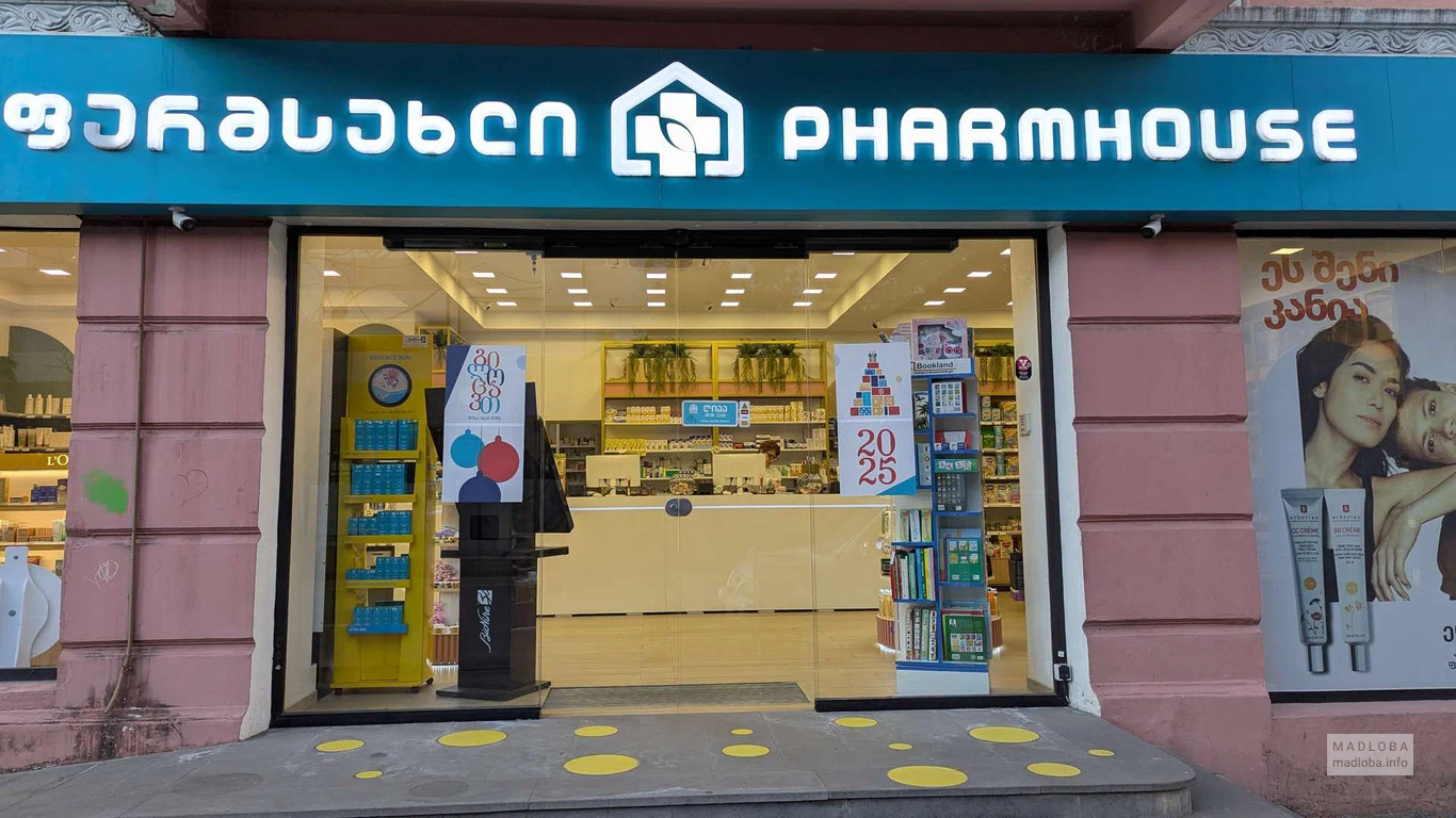 Аптека Pharmhouse вход