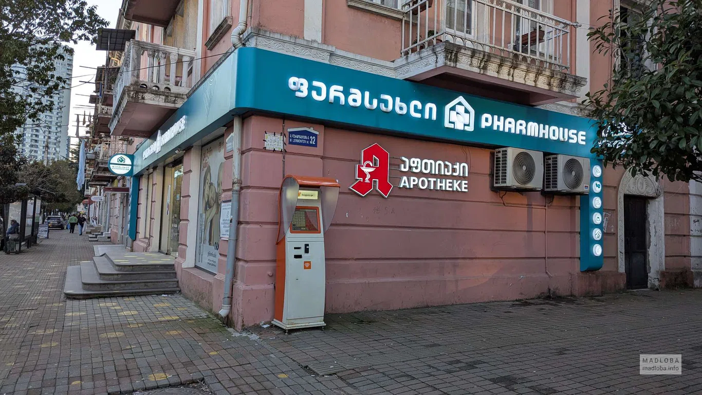 фасад аптеки Pharmhouse на Чавчавадзе, 90