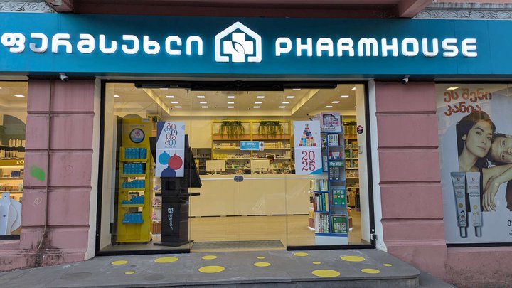 ფარმსახლი - Pharmhouse