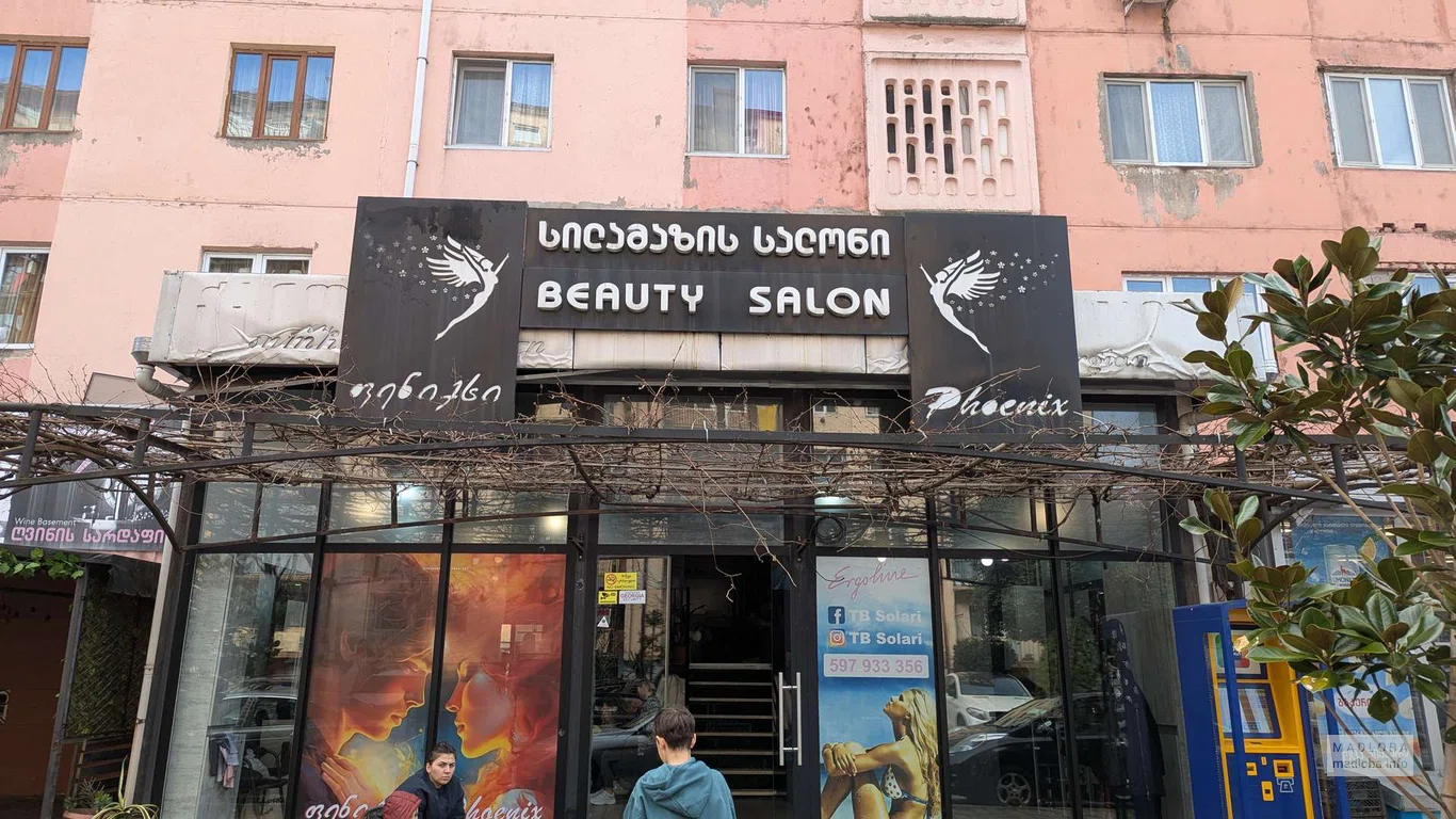 Phoenix Beauty Salon – салон красоты в Батуми, солярий и услуги стилиста