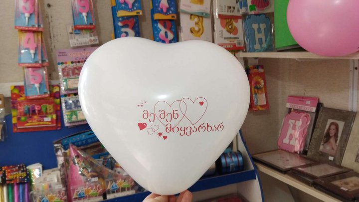 Copy center (Agmashenebeli str. 3)