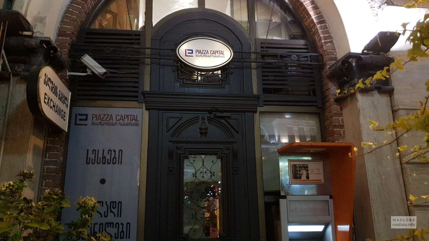 Финансовый брокер "Piazza Capital"