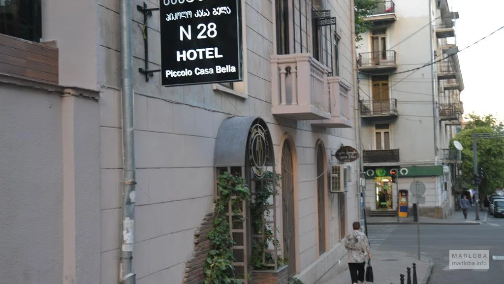 Piccolo Casa Bella Hotel