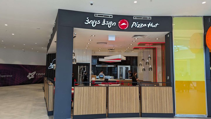 Pizza Hut (Grand Mall)