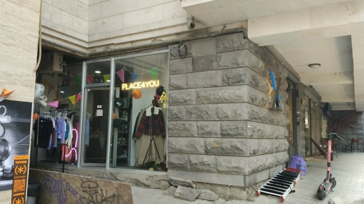 Place4U