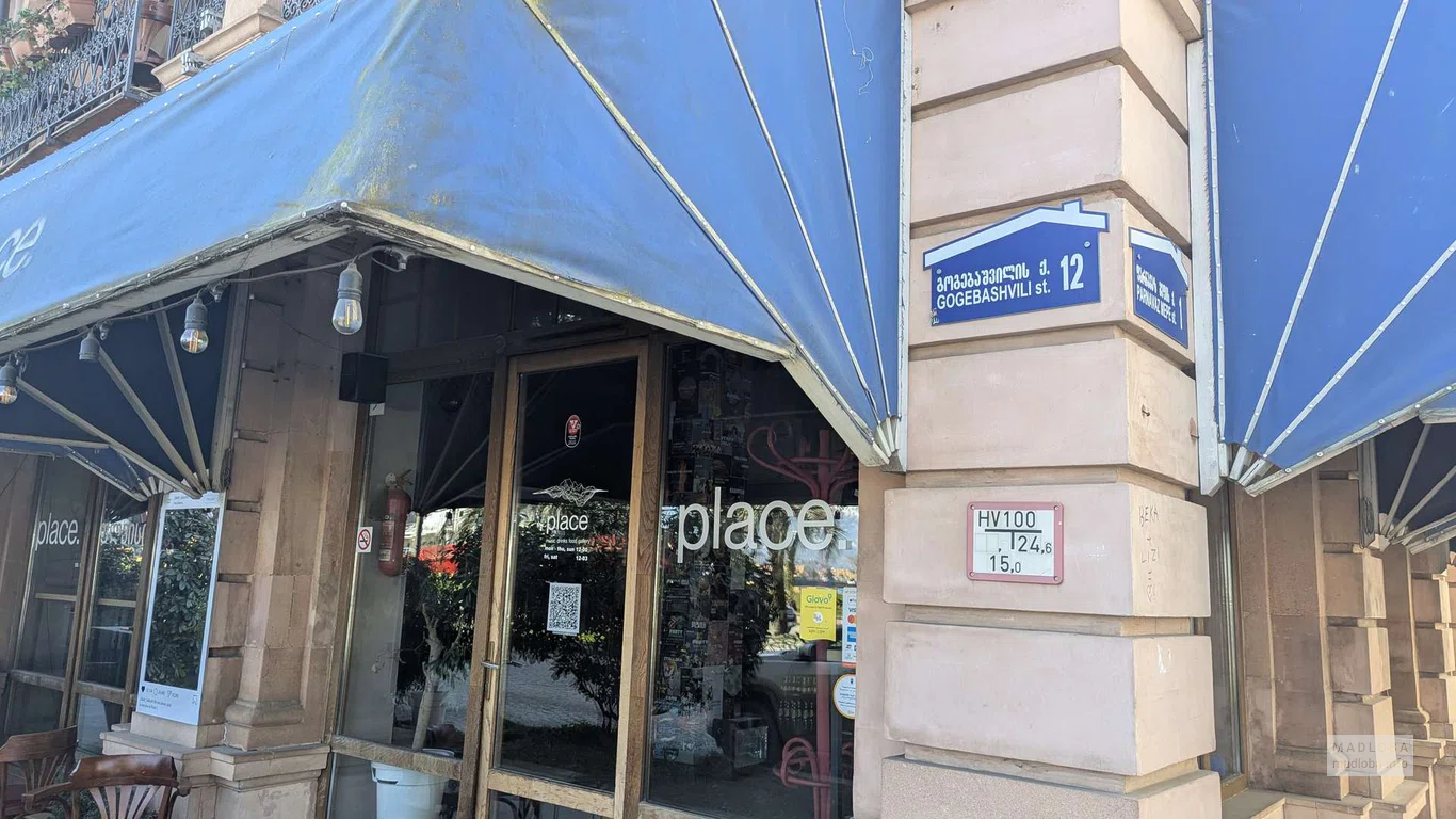 Вход в ресторан Place в Батуми