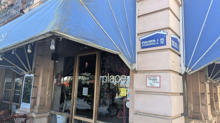 Place