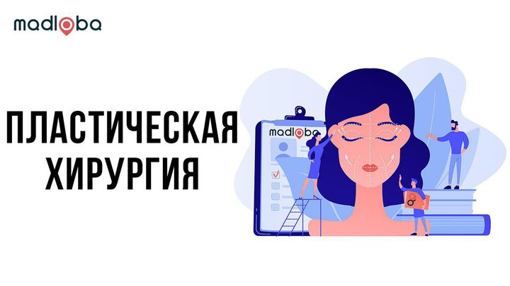 სპილენძის კლინიკა ჯავახეთზე 2