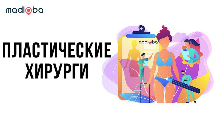 სპილენძის კლინიკა გამზ. აღმაშენებლის 81