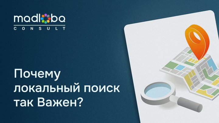 How Local SEO Helps Attract Customers and Beat Competitors via Google and Yandex