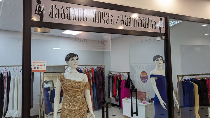 Покупка и подбор платьев (DS Mall)