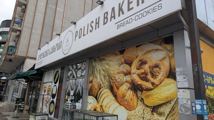 Polish Bakery