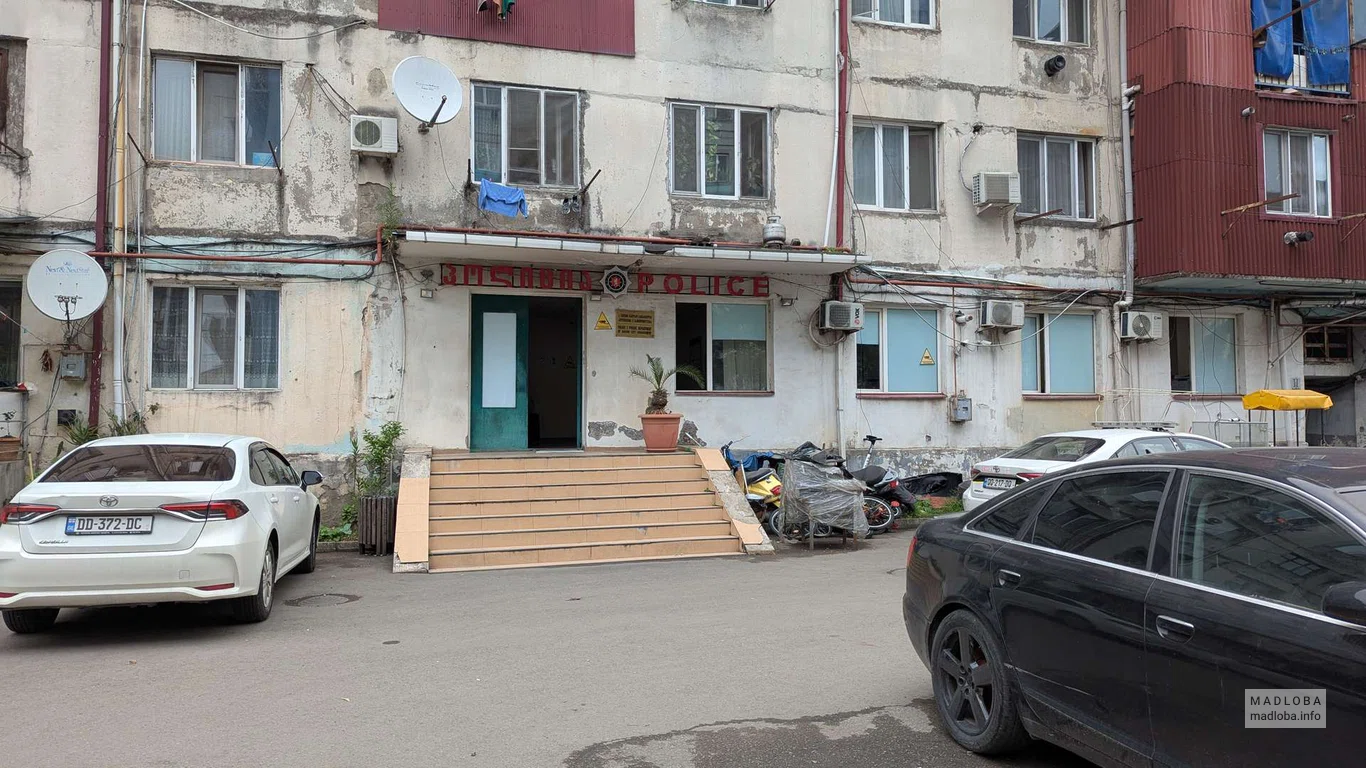 Полицейский участок №1 в Батуми