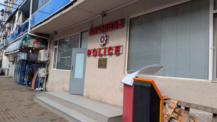 Police Station No. 2