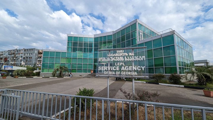 Police Station No. 4