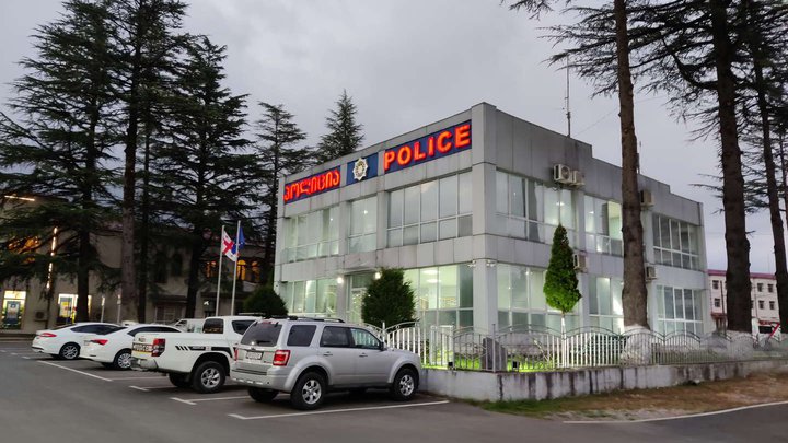 Martvili Police Department
