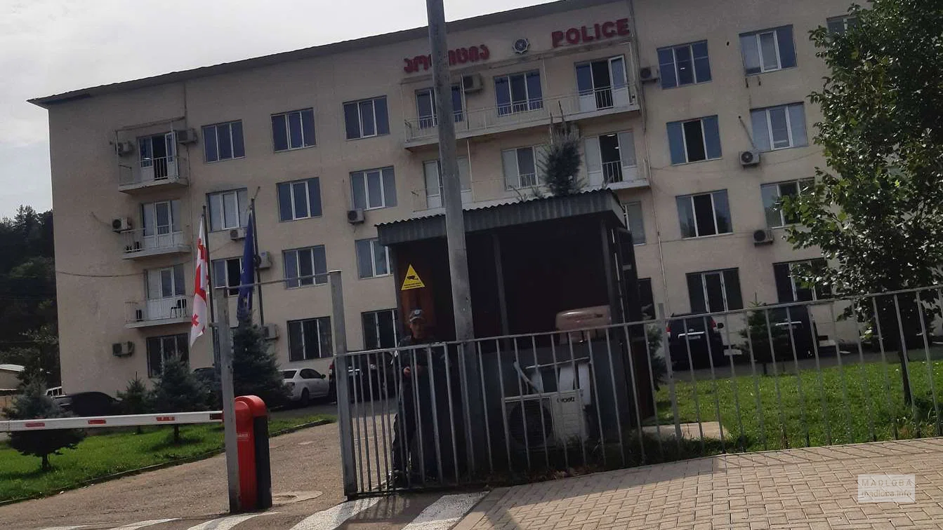 Полиция Ахалцихе