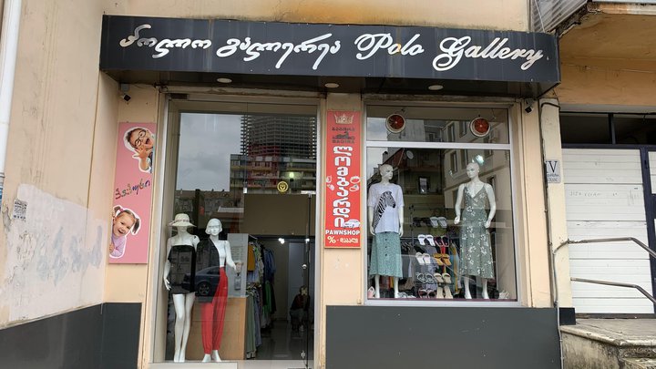Polo Gallery