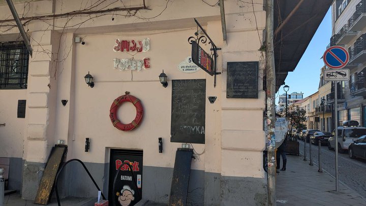 Popeye Craft bar