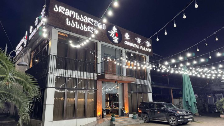 Porta Batumi Restaurant