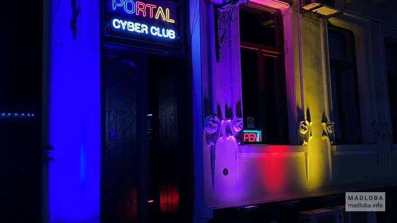 Вход в компьютерный клуб "Portal Cyber Club (ул. Меликишвили 30)"