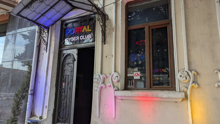 Portal Cyber ​​Club (Melikishvili St. 30)