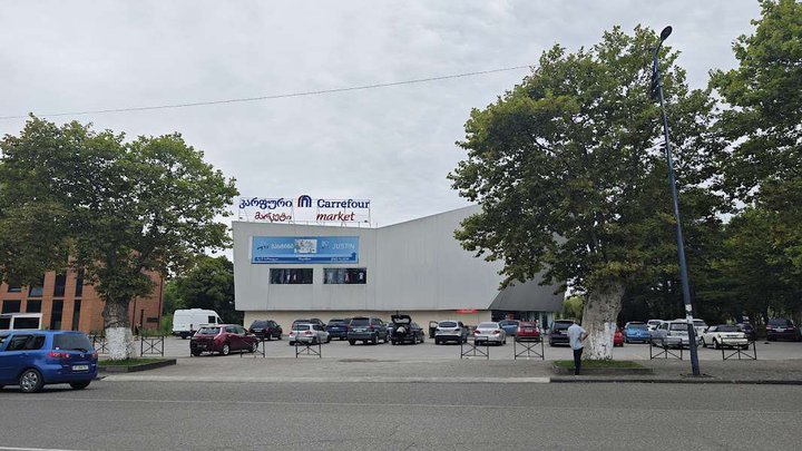 Poti Mall