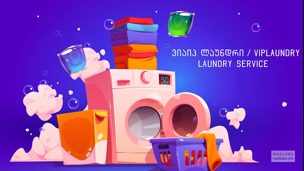 VIPlaundry