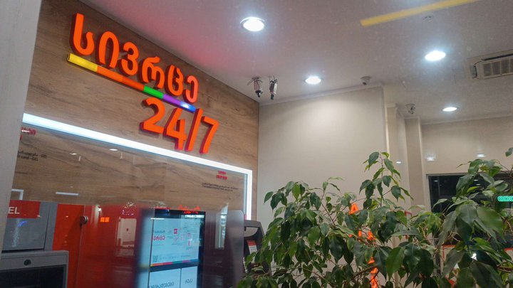 ProCredit Bank