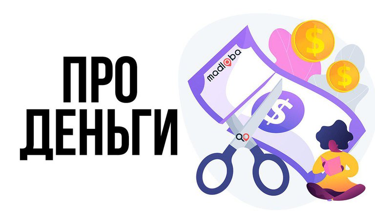 Финансы в Грузии