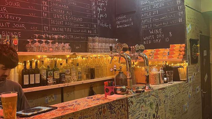 Process Craft Beer Bar