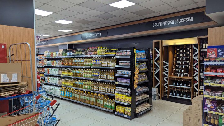 Daily (Bagrationi st)