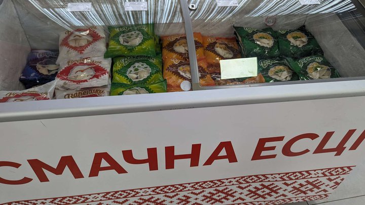 ბელორუსული სასურსათო მაღაზია "Bulbaland" (DS Mall)