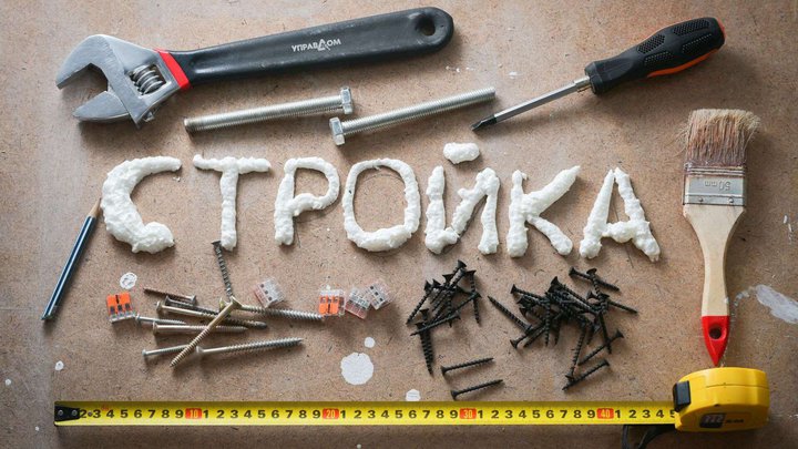 Аренда строительных инструментов и оборудования