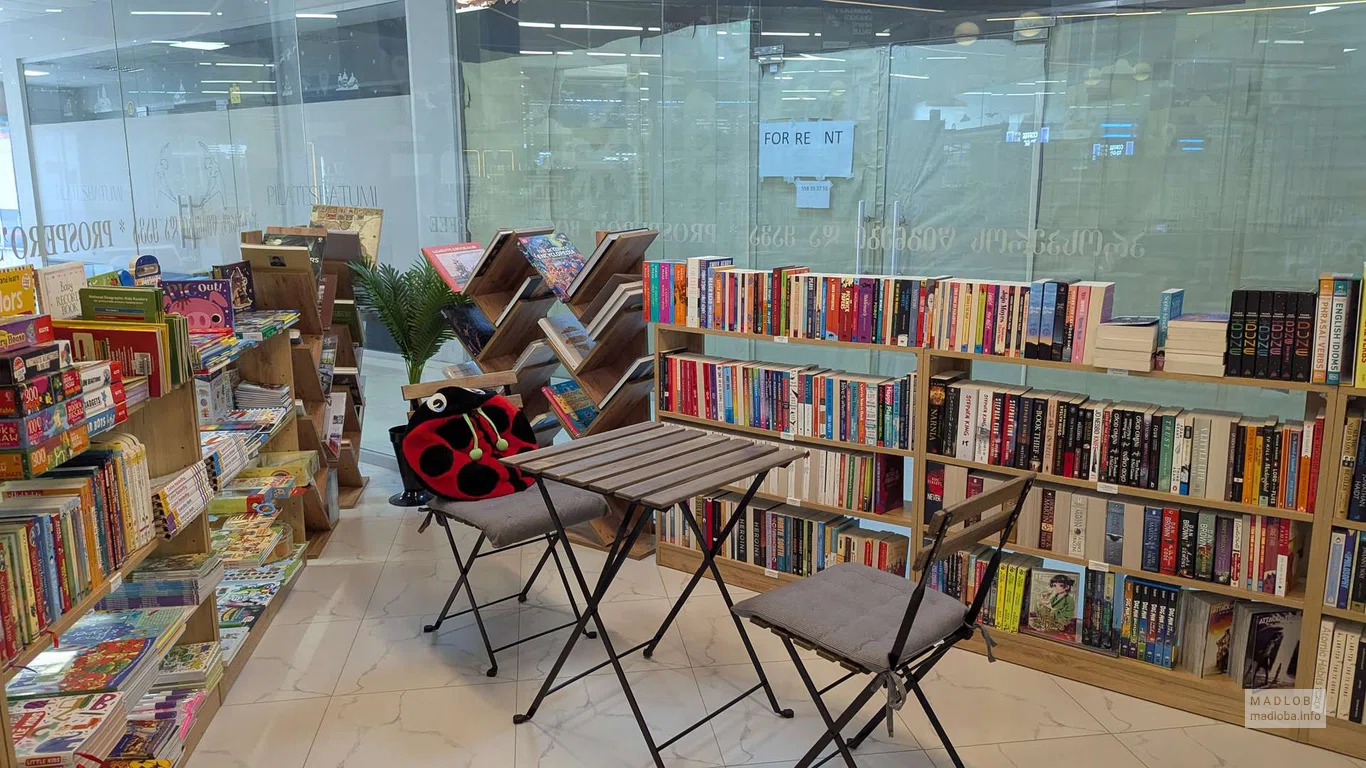 Prospero's Books