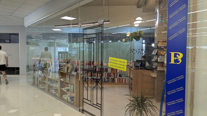 Prospero's Books