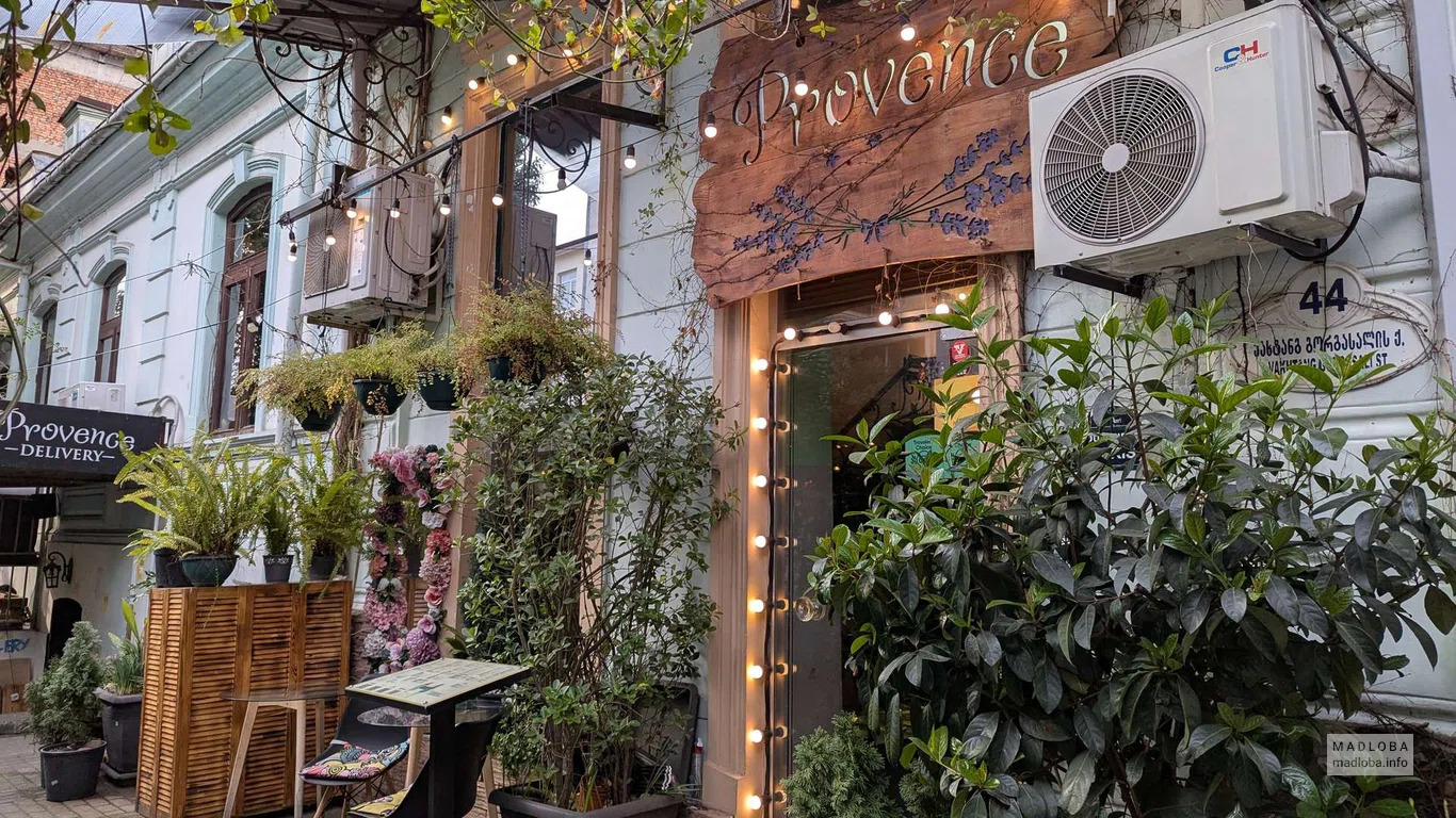 Provence cafe Batumi