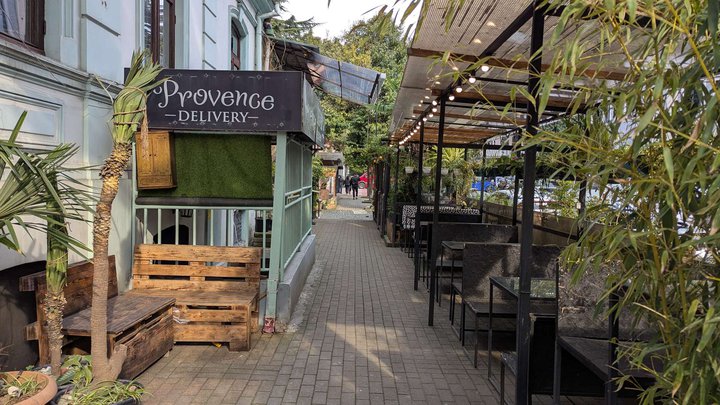Provence კაფე ბათუმი