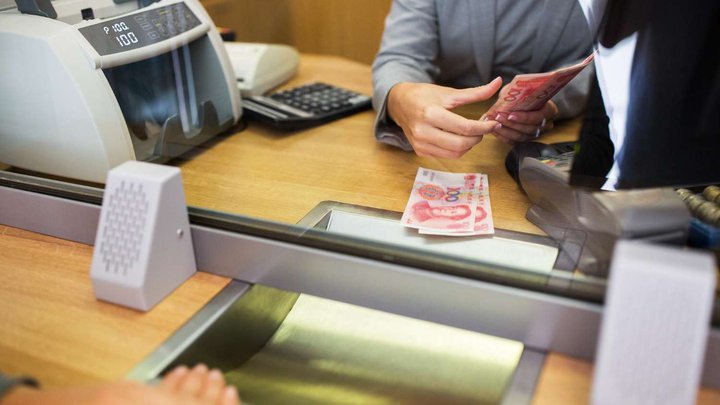 Currency exchange office (Chavchavadze St. 14)