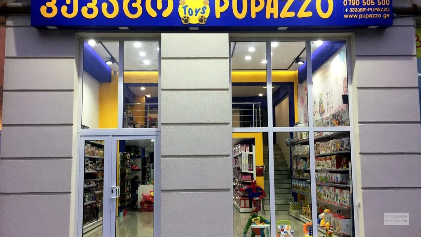 Pupazzo