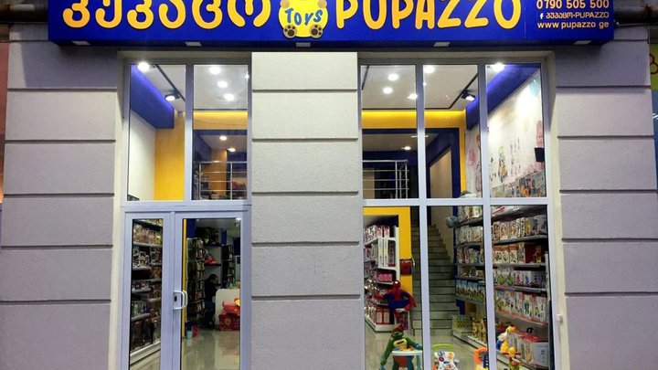 Pupazzo