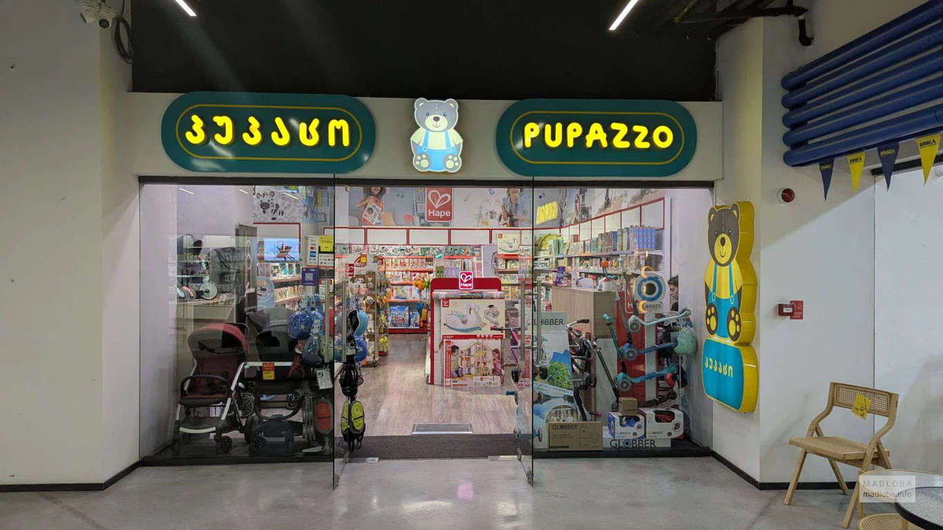 Pupazzo – магазин товаров для детей в Тбилиси