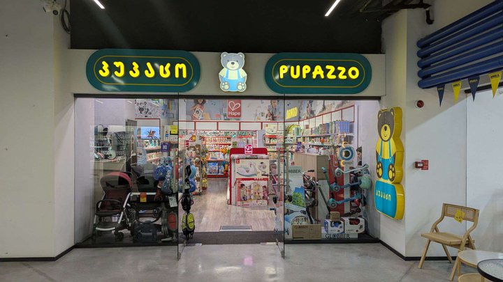 Pupazzo (Chavchavade, 37)