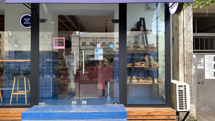 "QooQy Bakery" на улице Важа-Пшавела