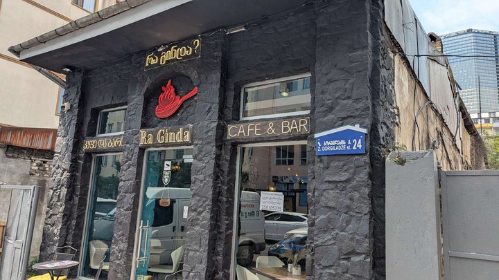 RA Ginda?