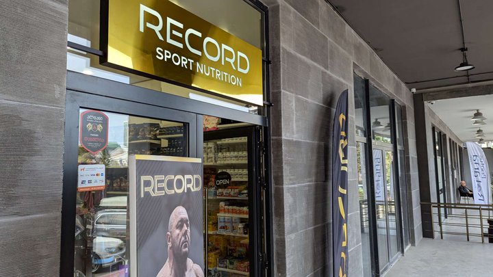 RECORD